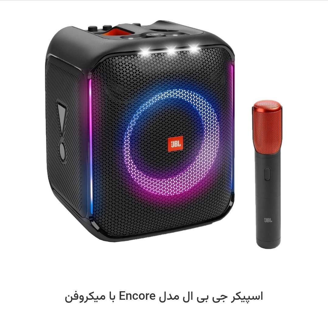 اسپیکر جی بی ال مدل Encore با میکروفن ا JBL Partybox Encore Speaker With Microphone