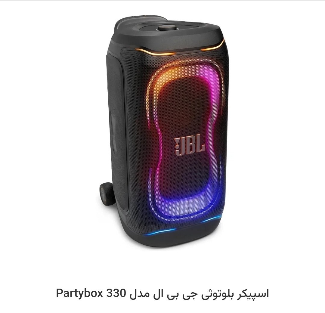 اسپیکر بلوتوثی جی بی ال مدل Partybox 330