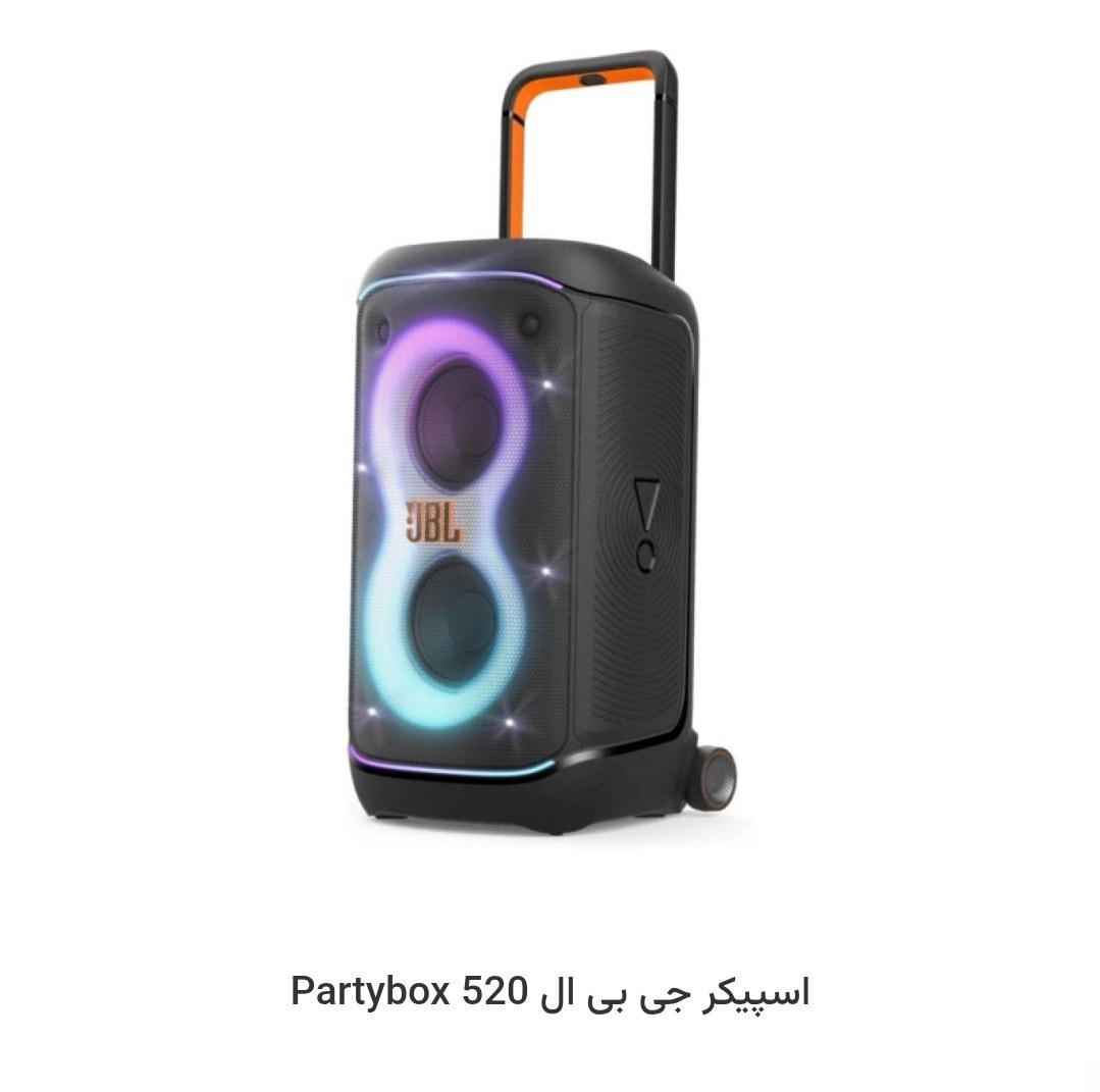 اسپیکر بلوتوثی جی بی ال مدل Partybox 330