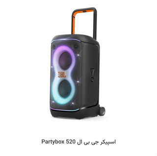 اسپیکر بلوتوثی جی بی ال مدل Partybox 330