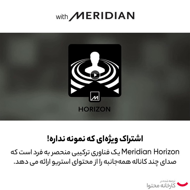 ساندبار بیسیم ال جی مدل SH7Q